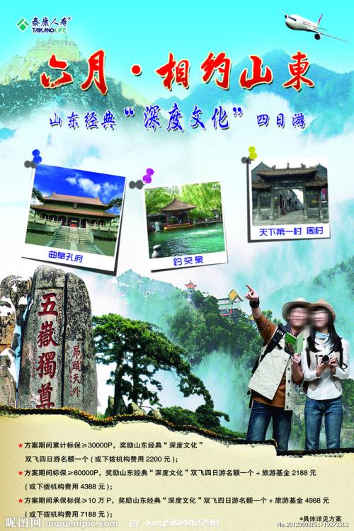 贷款房产证加名字需要哪些手续办理